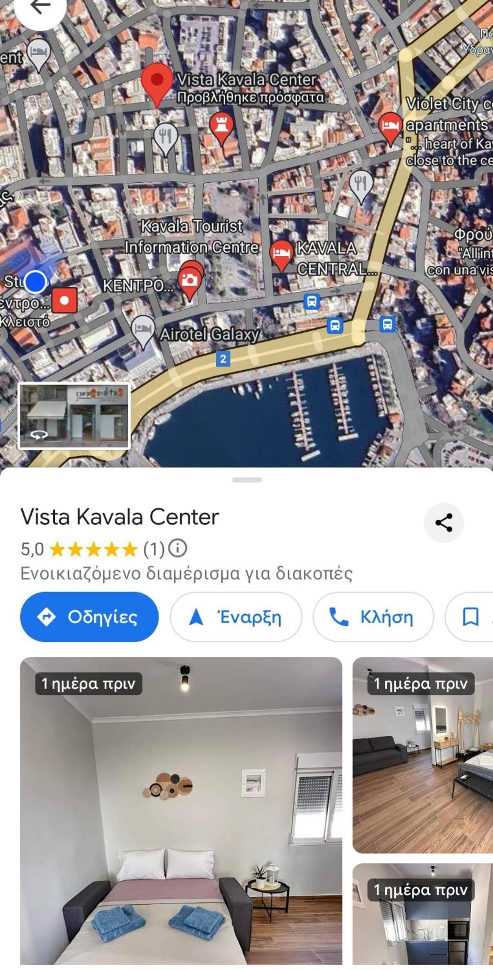 Apartmán Vista Kavala Center Exteriér fotografie